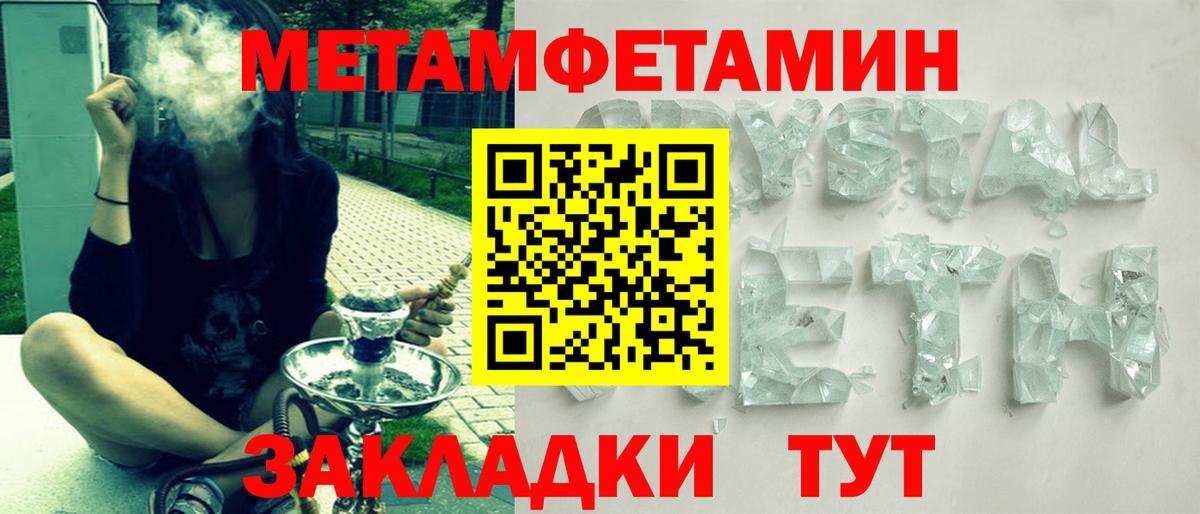 Ивантеевка  АМФ  Вход с VPN  Амфетамин  Амфетамин 98% 
