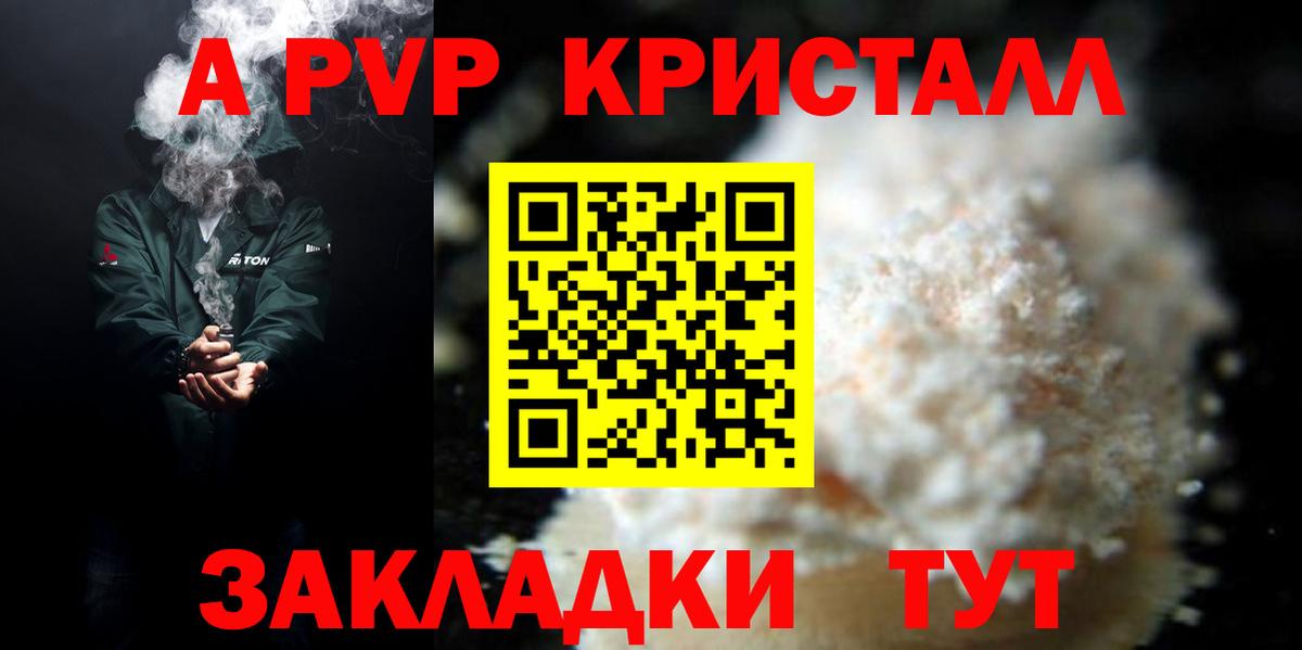 Канабис  Ивантеевка  МЕФ   Вход с VPN 