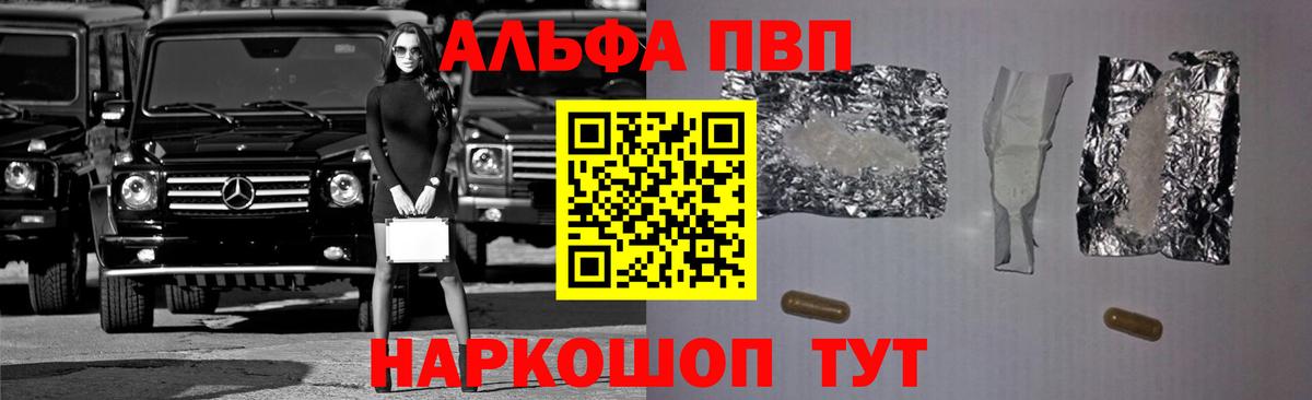 APVP мука Ивантеевка