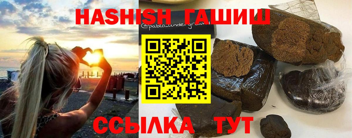 ГАШ 40% ТГК Ивантеевка