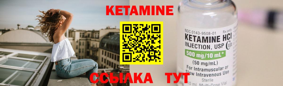Кодеин Ивантеевка