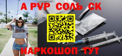 прущие крисы Кумертау