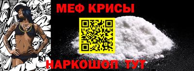 прущие крисы Кумертау