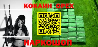 прущие крисы Кумертау