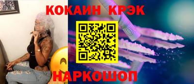 прущие крисы Кумертау