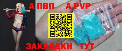 Альфа ПВП Кунгур