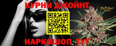 прущие крисы Кумертау