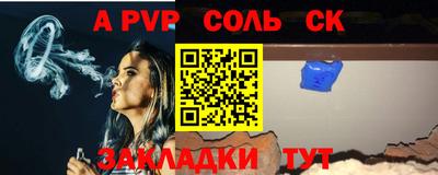 прущие крисы Кумертау