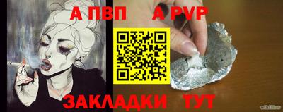 прущие крисы Кумертау