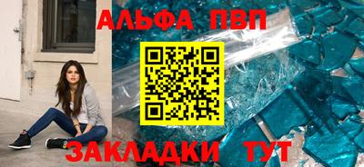 apvp Кулебаки