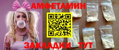 прущие крисы Кумертау