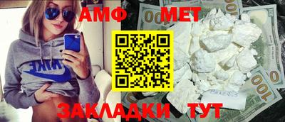 прущие крисы Кумертау