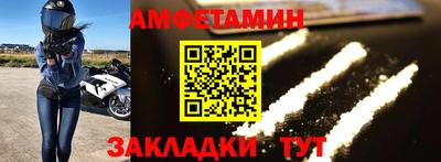 Альфа ПВП Кунгур