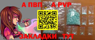 прущие крисы Кумертау