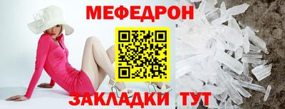 шишки Ливны