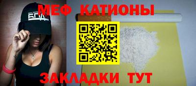 прущие крисы Кумертау