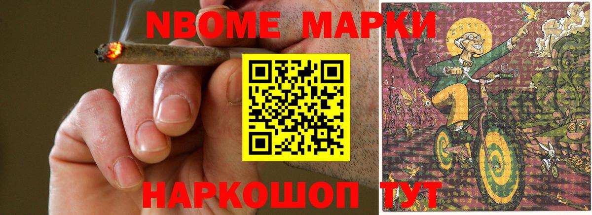 Ивантеевка  LSD-25 экстази ecstasy  Вход с VPN 