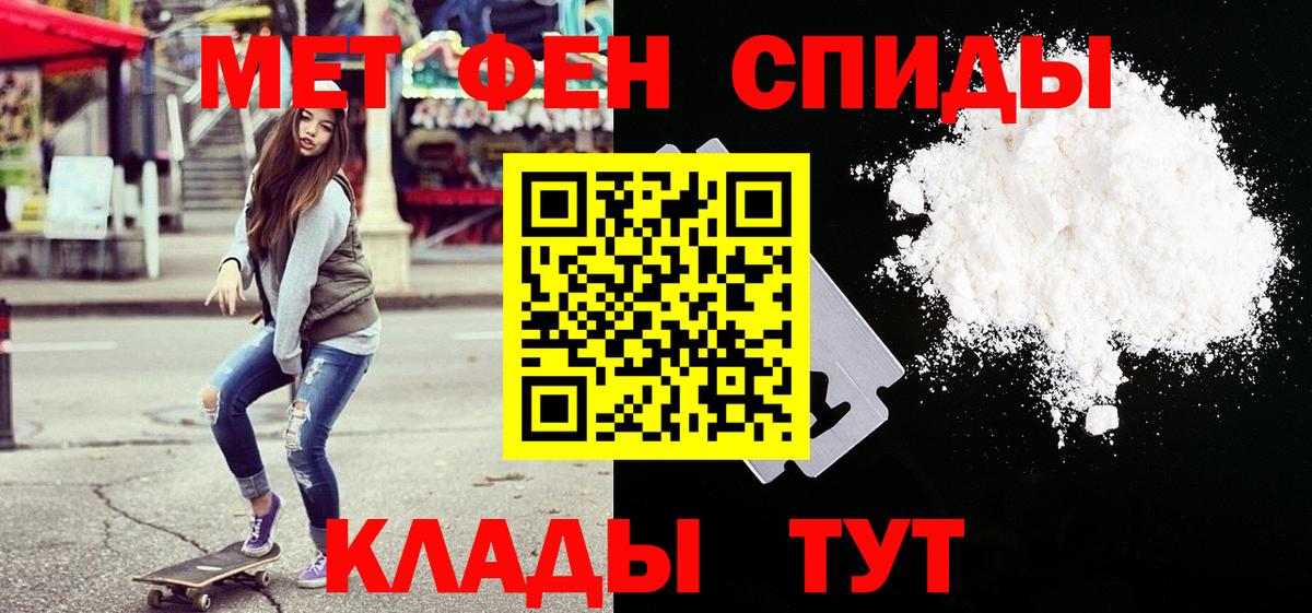Первитин винт  Первитин винт  Вход с VPN  Ивантеевка 