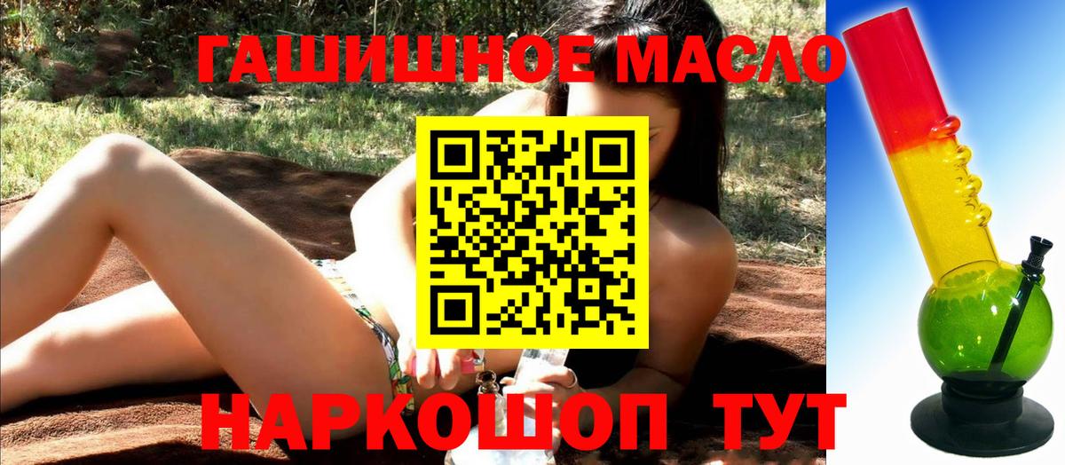 ТГК концентрат Ивантеевка